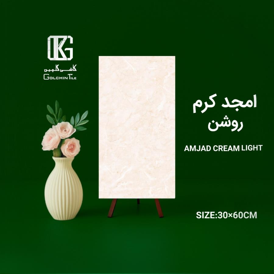 کاشی امجد کرم روشن 60×30